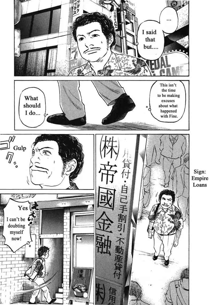 Haruka 17 Chapter 79 Page 9