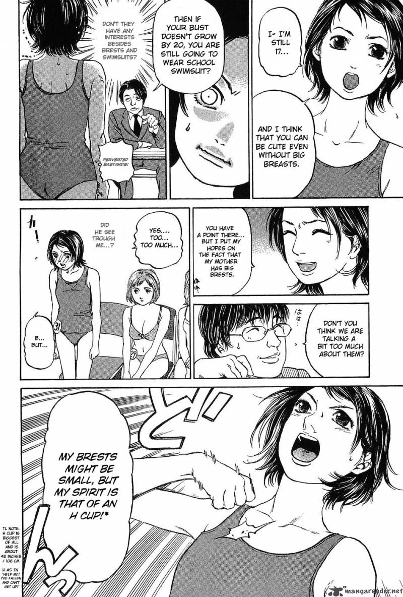 Haruka 17 Chapter 8 Page 8