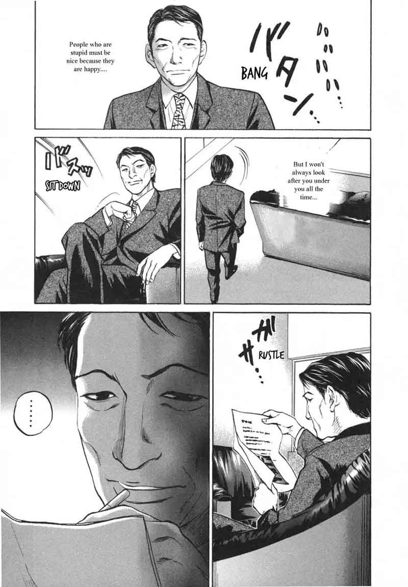 Haruka 17 Chapter 81 Page 13