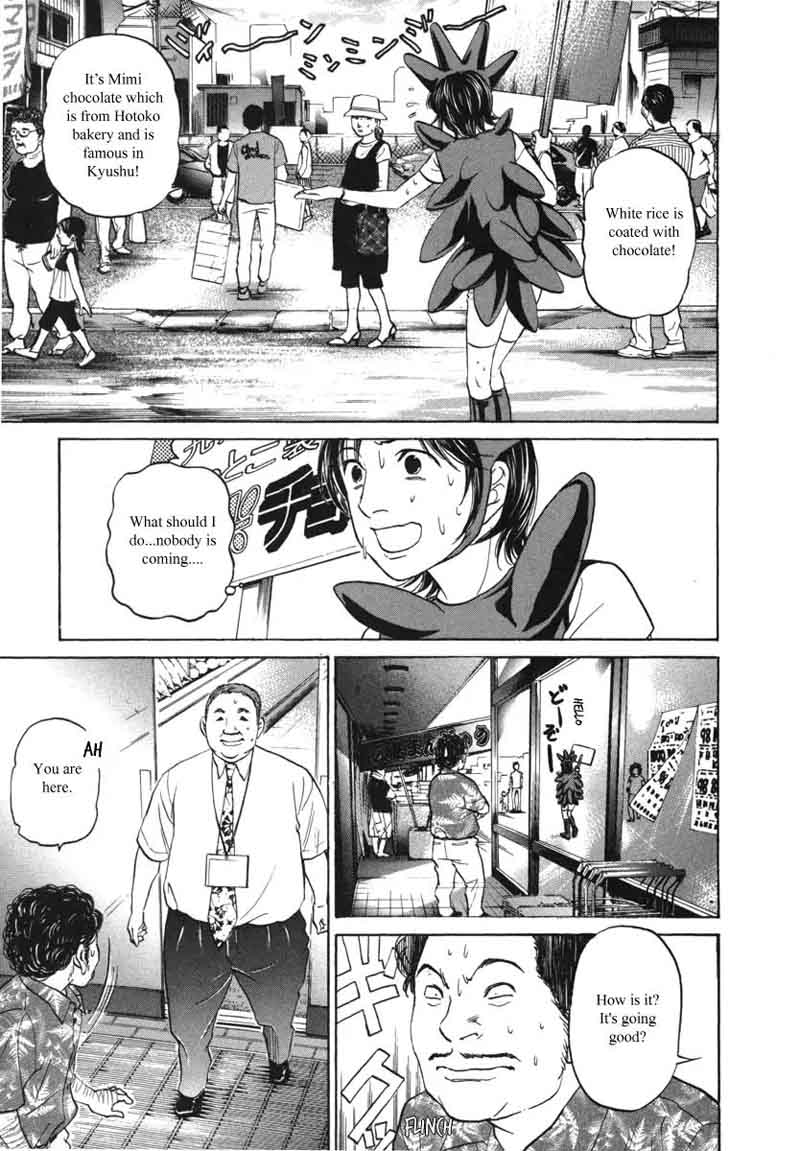 Haruka 17 Chapter 83 Page 9