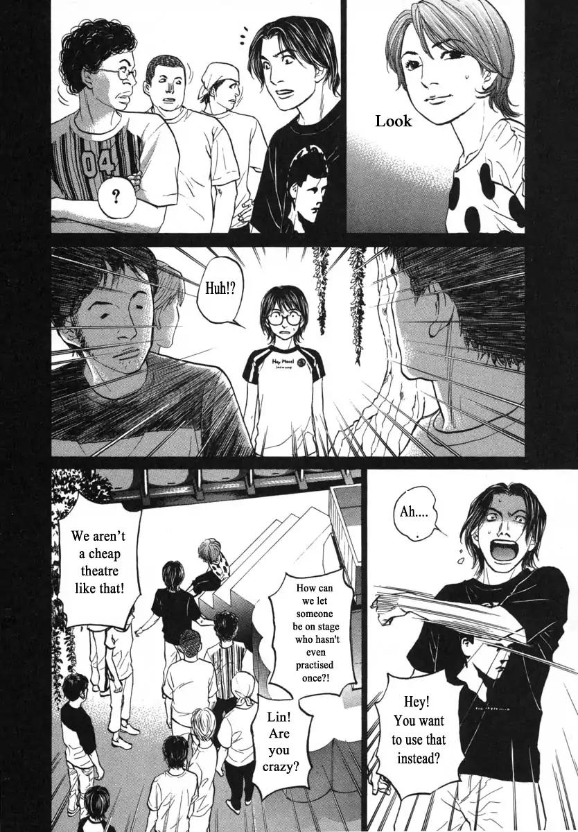 Haruka 17 Chapter 86 Page 10
