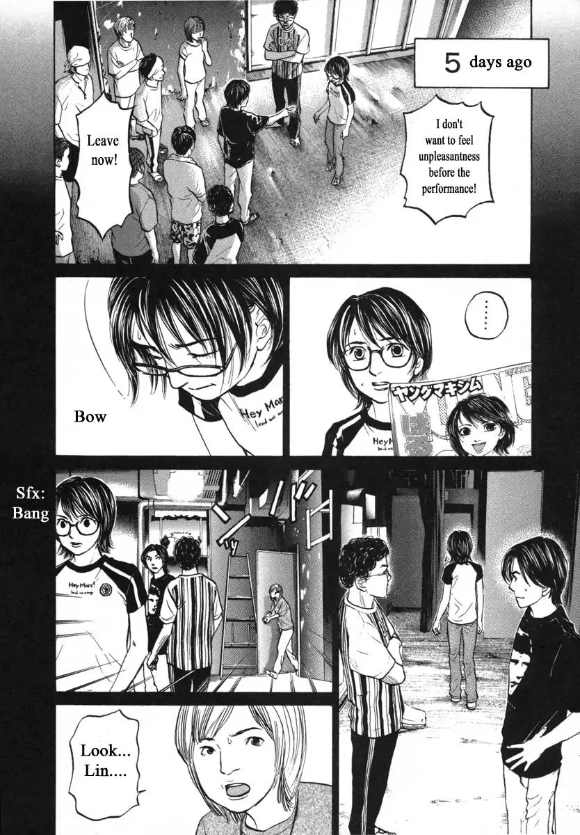 Haruka 17 Chapter 86 Page 8
