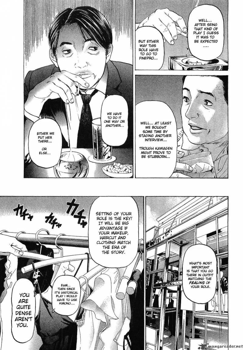 Haruka 17 Chapter 9 Page 5