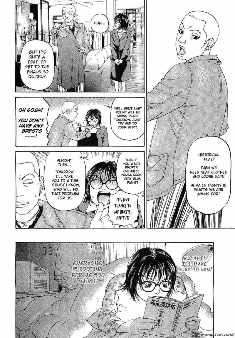Haruka 17 Chapter 9 Page 6
