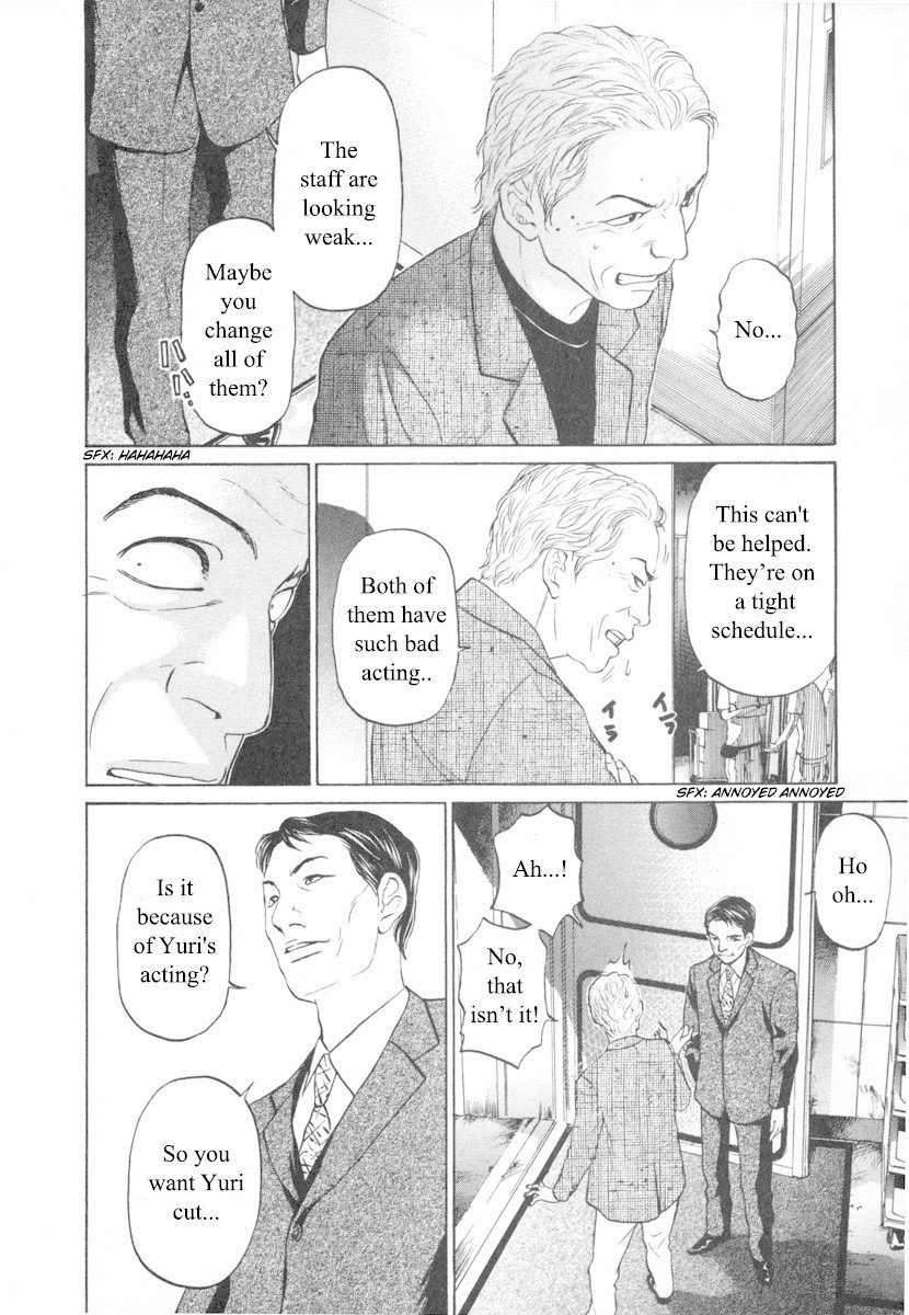 Haruka 17 Chapter 91 Page 10