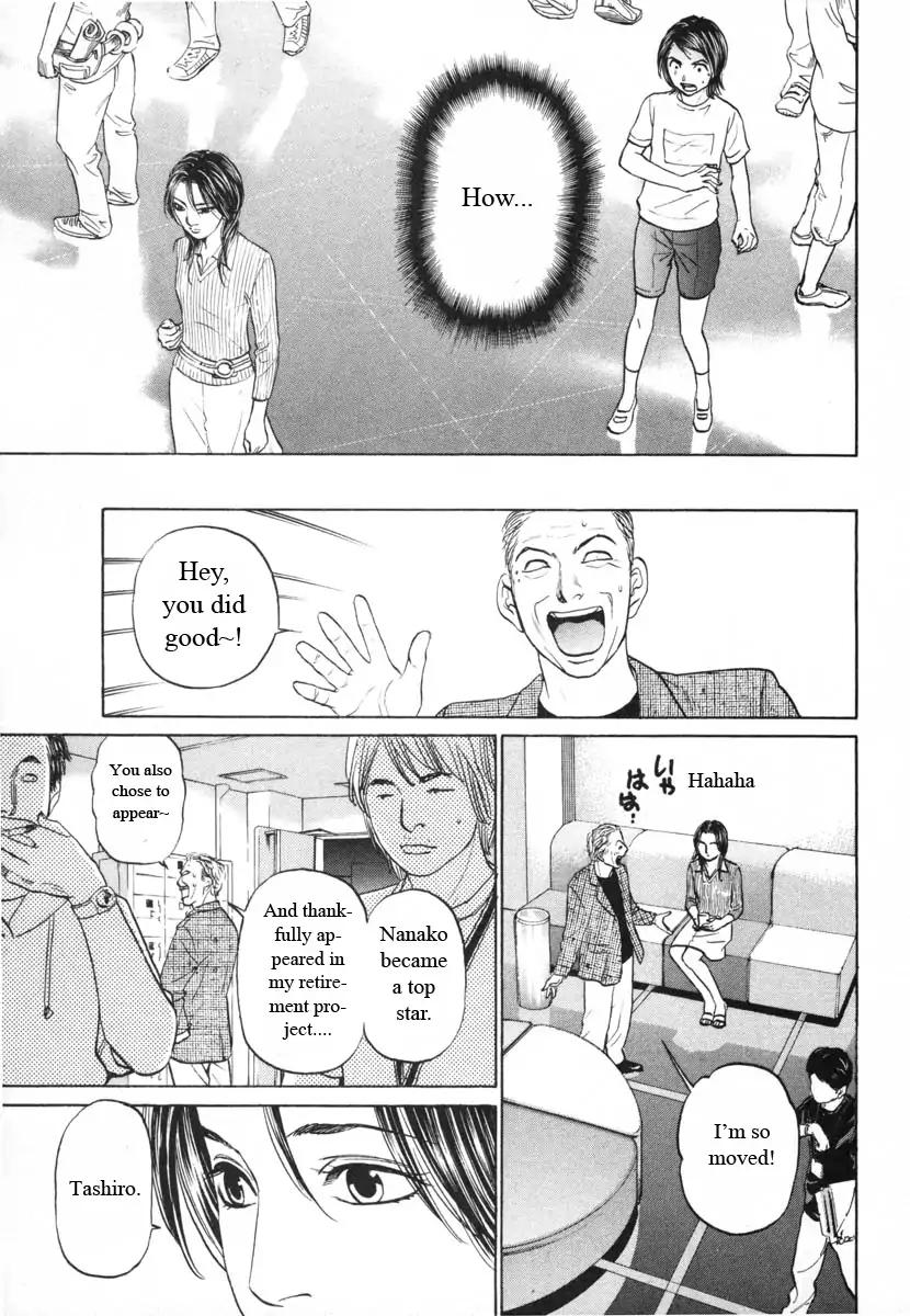 Haruka 17 Chapter 92 Page 9