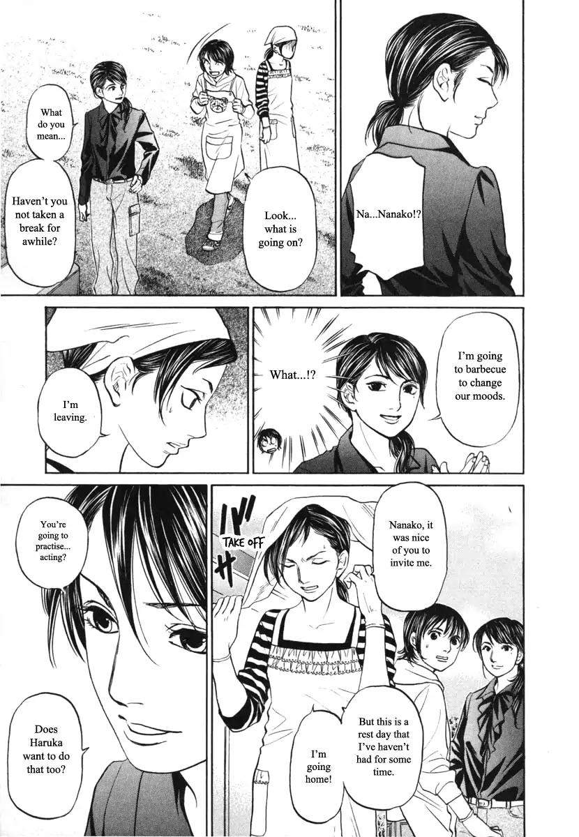 Haruka 17 Chapter 93 Page 3