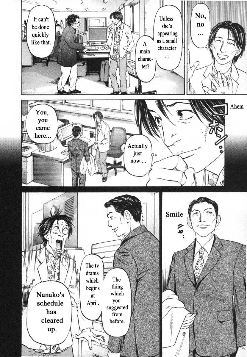 Haruka 17 Chapter 97 Page 10