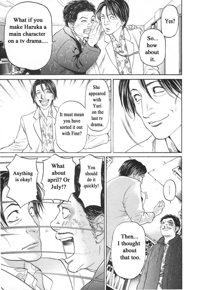 Haruka 17 Chapter 97 Page 9