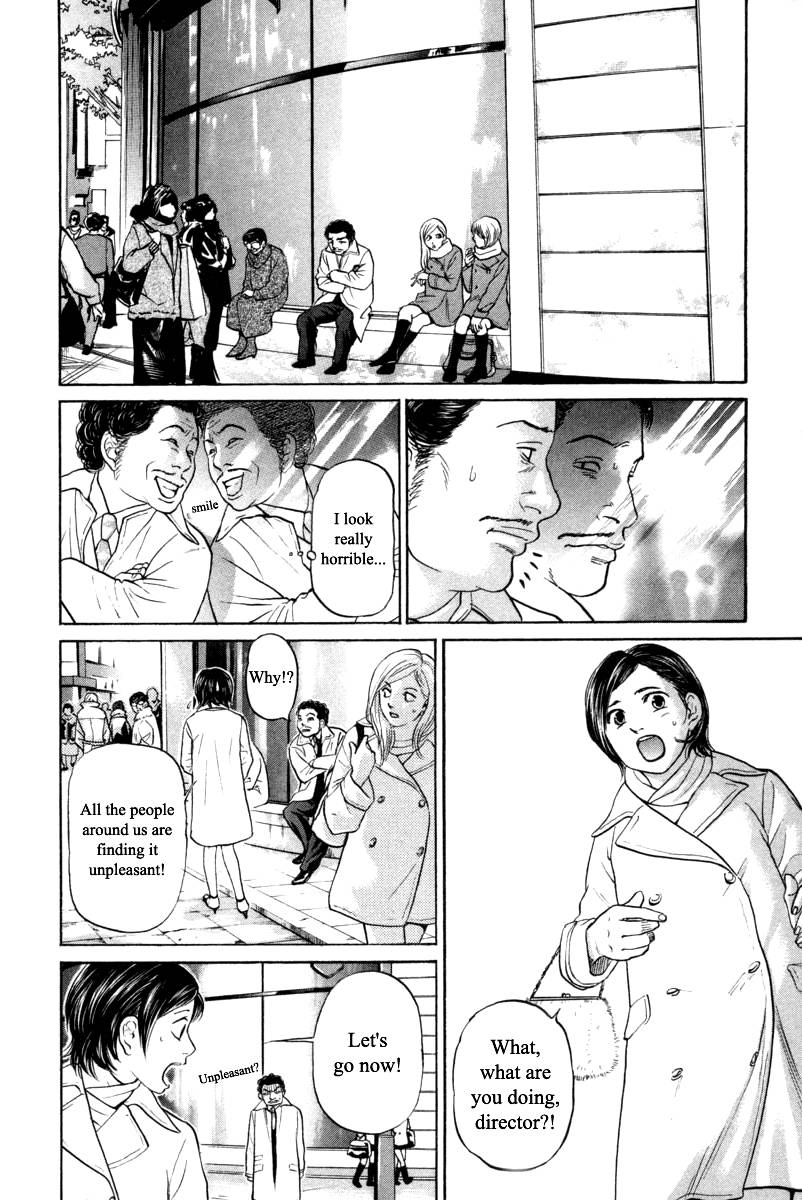 Haruka 17 Chapter 99 Page 4