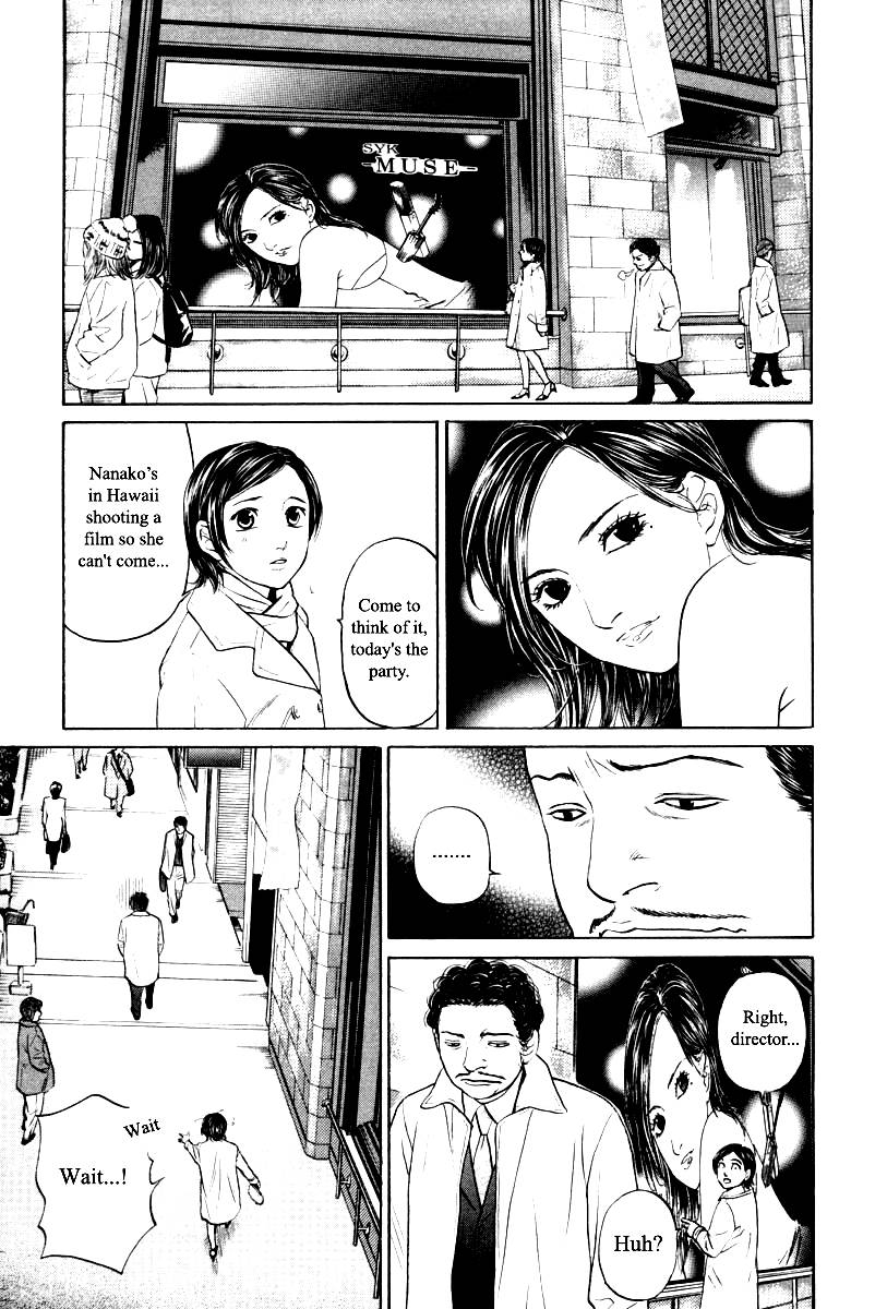Haruka 17 Chapter 99 Page 5