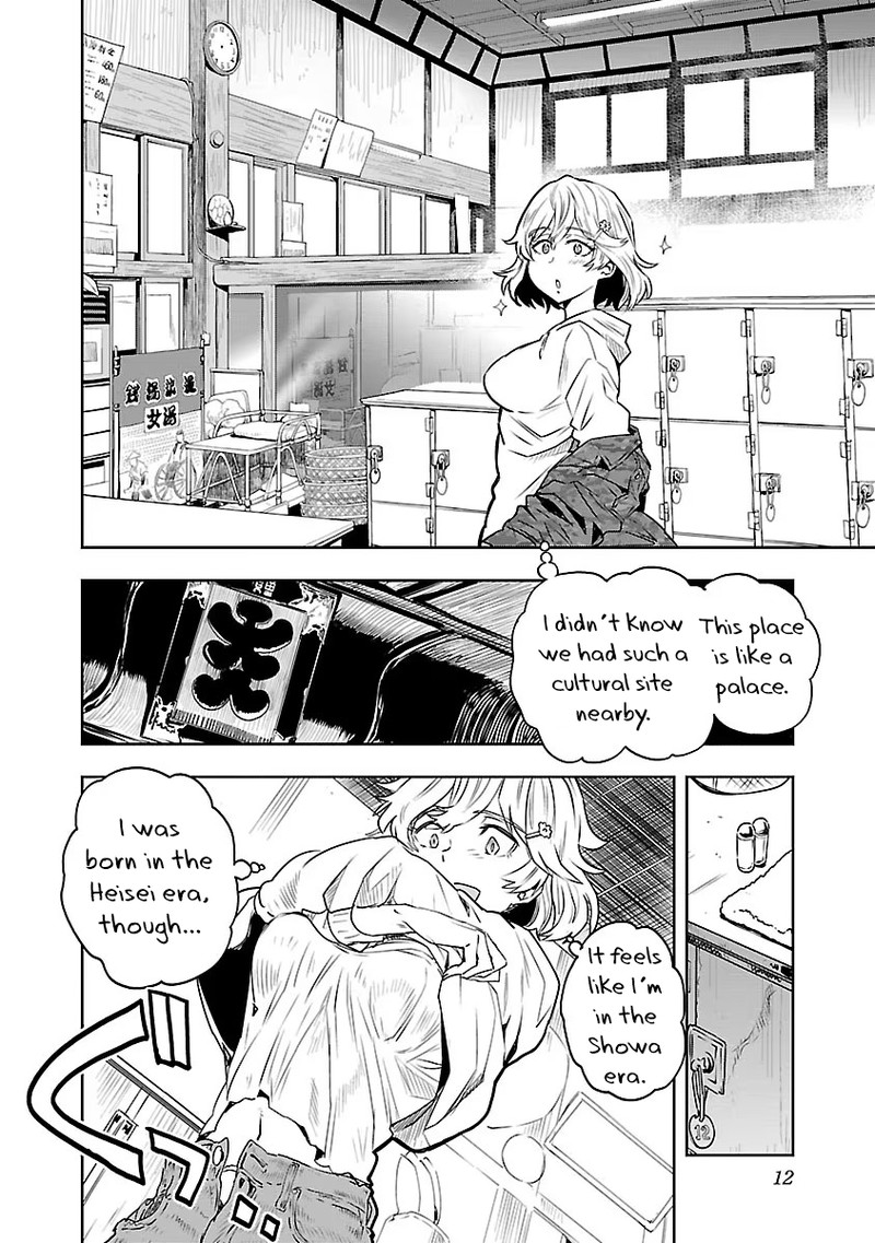 Haruka Reset Chapter 1 Page 14