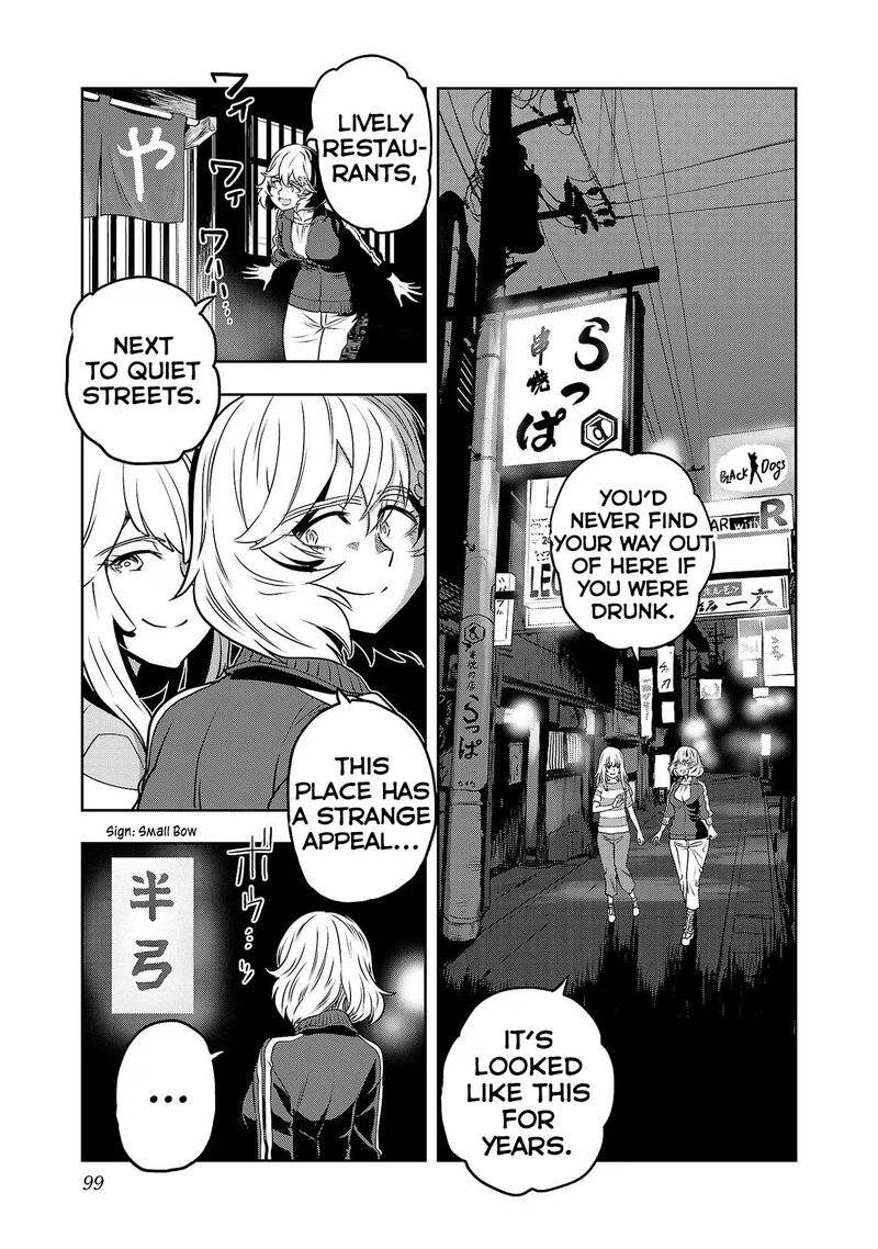 Haruka Reset Chapter 104 Page 7