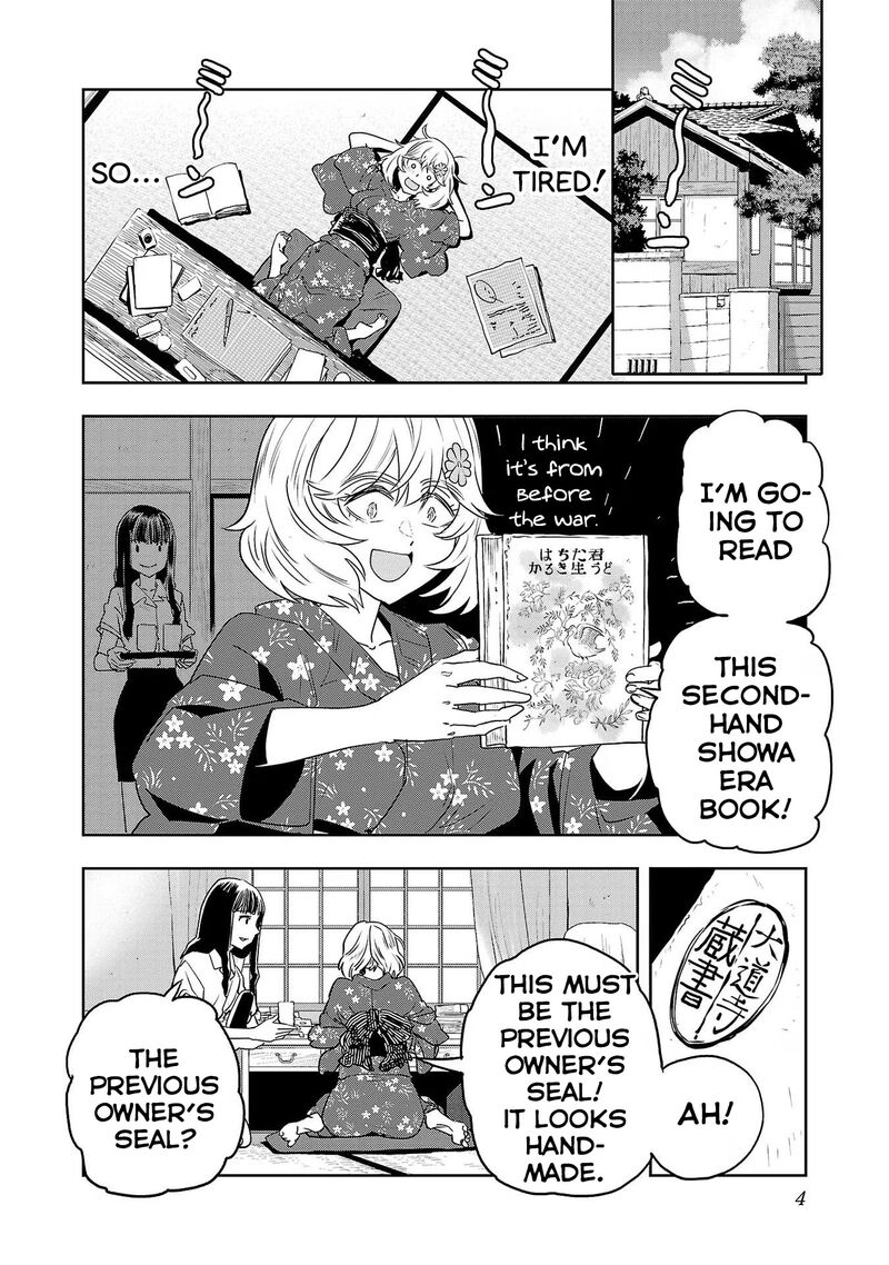 Haruka Reset Chapter 108 Page 6