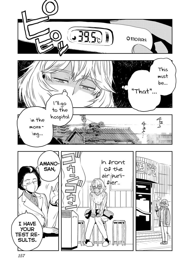 Haruka Reset Chapter 115a Page 7