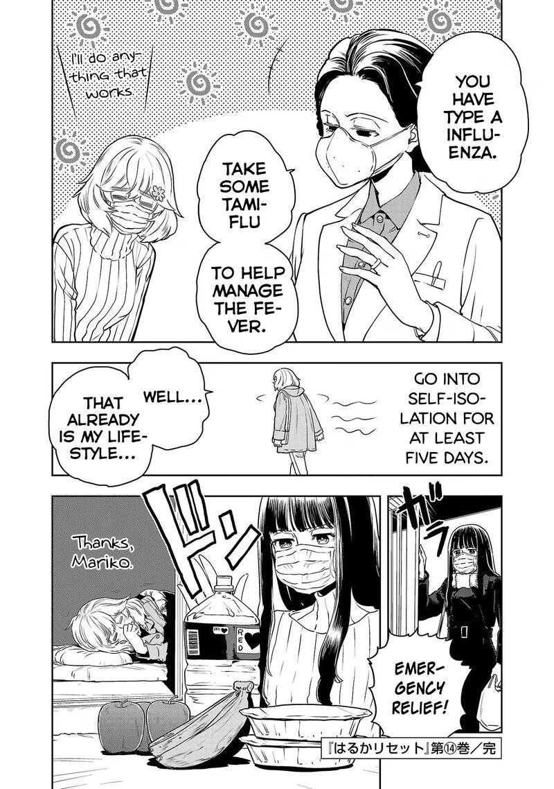 Haruka Reset Chapter 115a Page 8