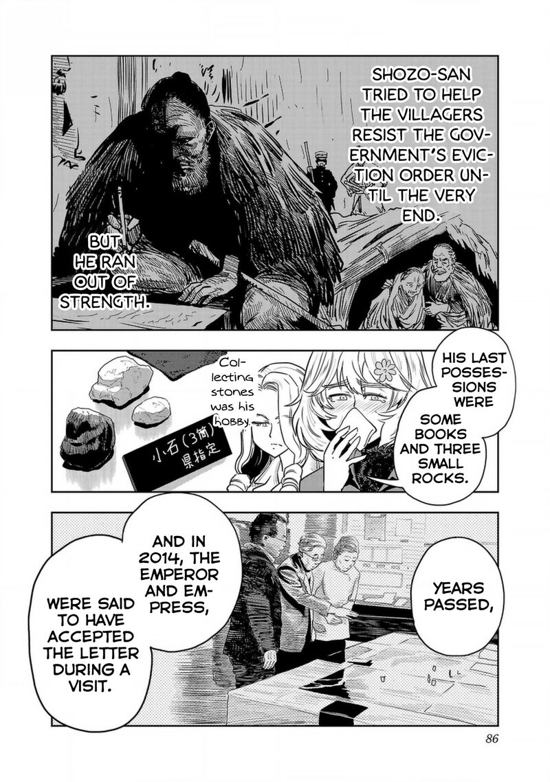 Haruka Reset Chapter 138 Page 12