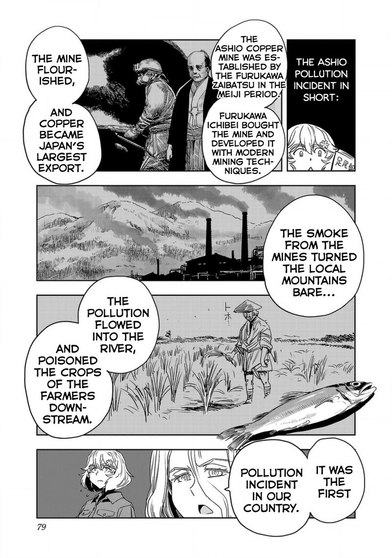 Haruka Reset Chapter 138 Page 5