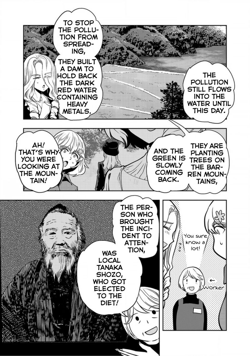 Haruka Reset Chapter 138 Page 7