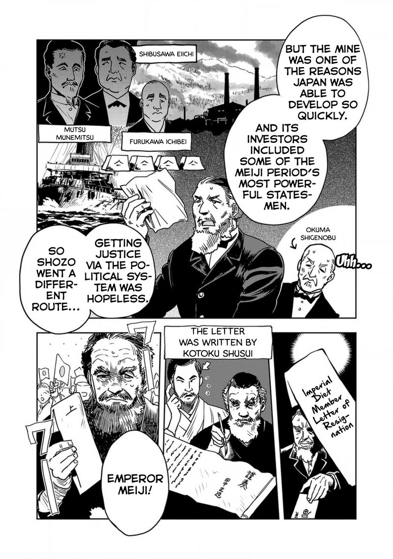 Haruka Reset Chapter 138 Page 8