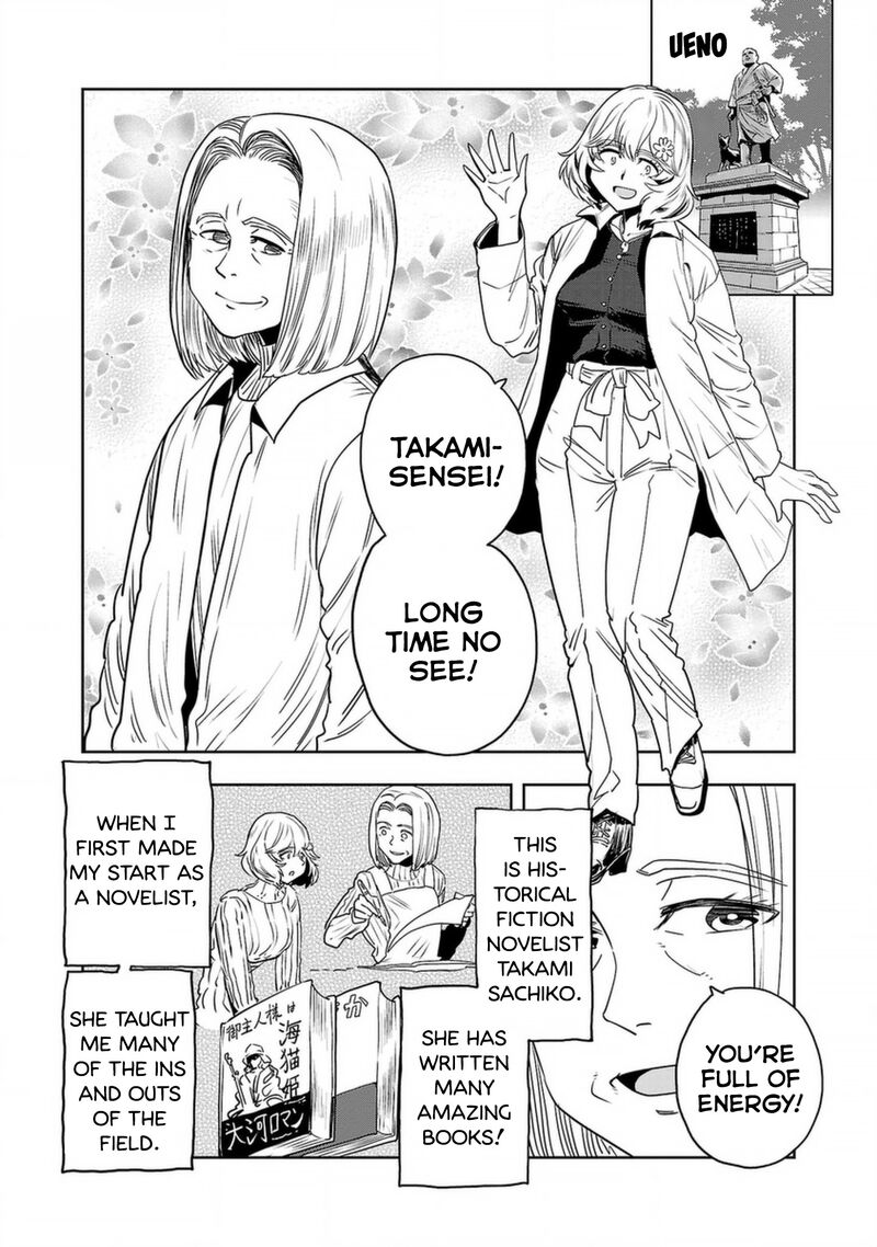 Haruka Reset Chapter 140 Page 4