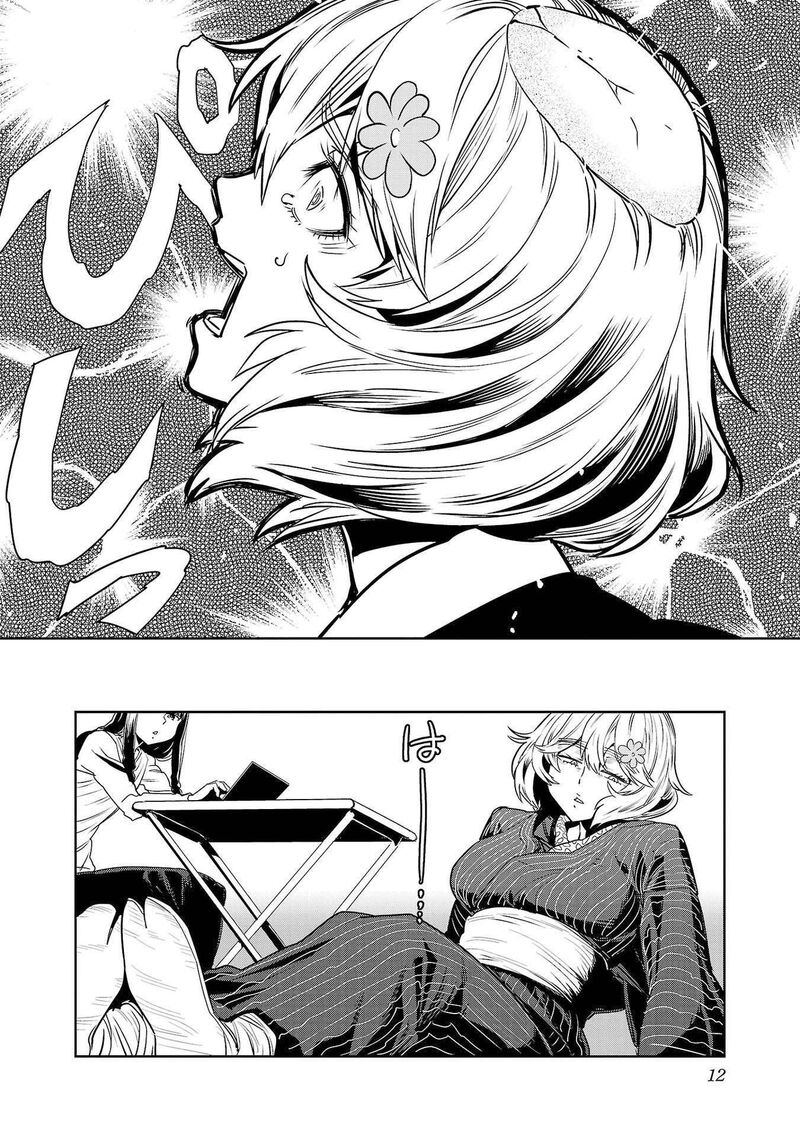 Haruka Reset Chapter 143 Page 15