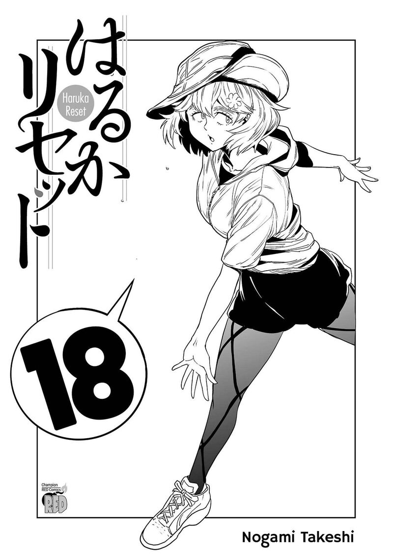 Haruka Reset Chapter 143 Page 4