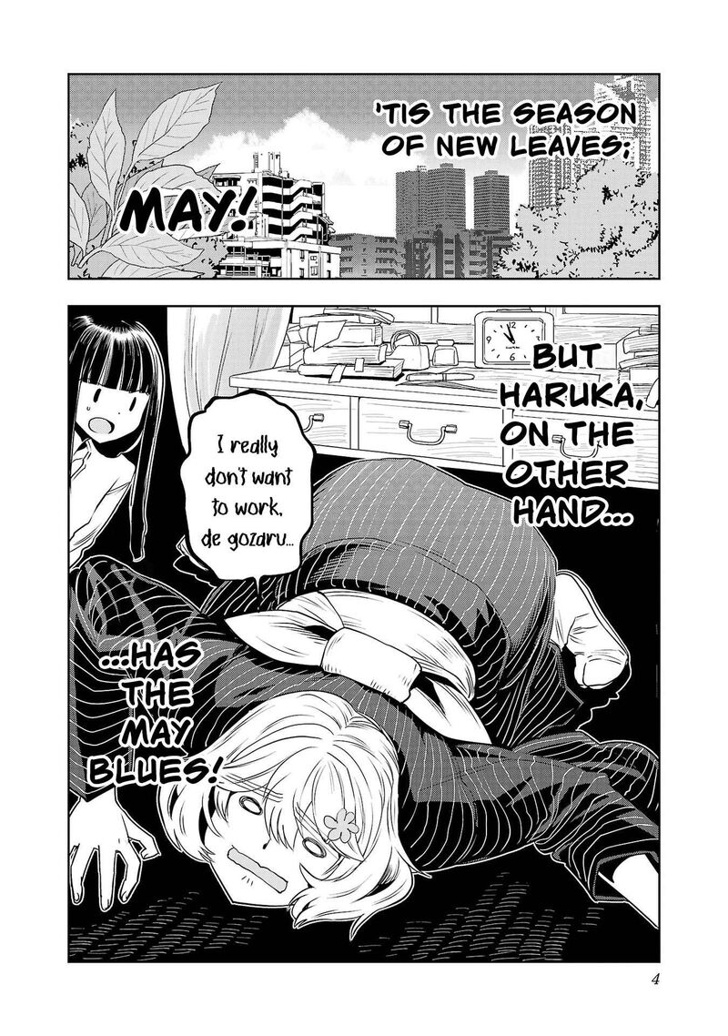 Haruka Reset Chapter 143 Page 7