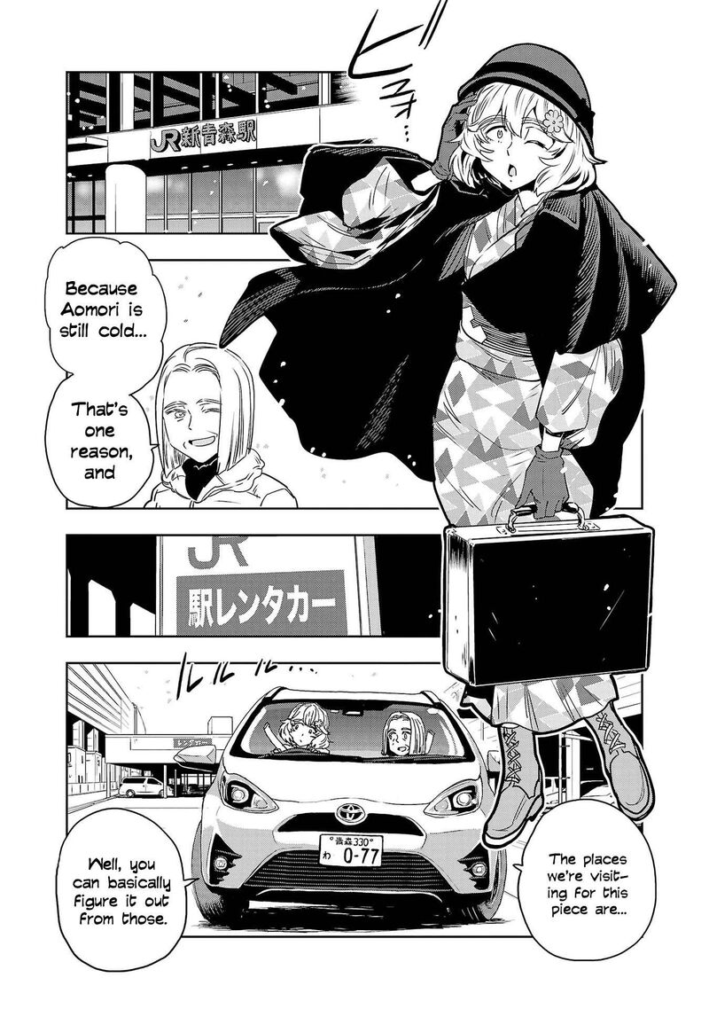 Haruka Reset Chapter 144 Page 6