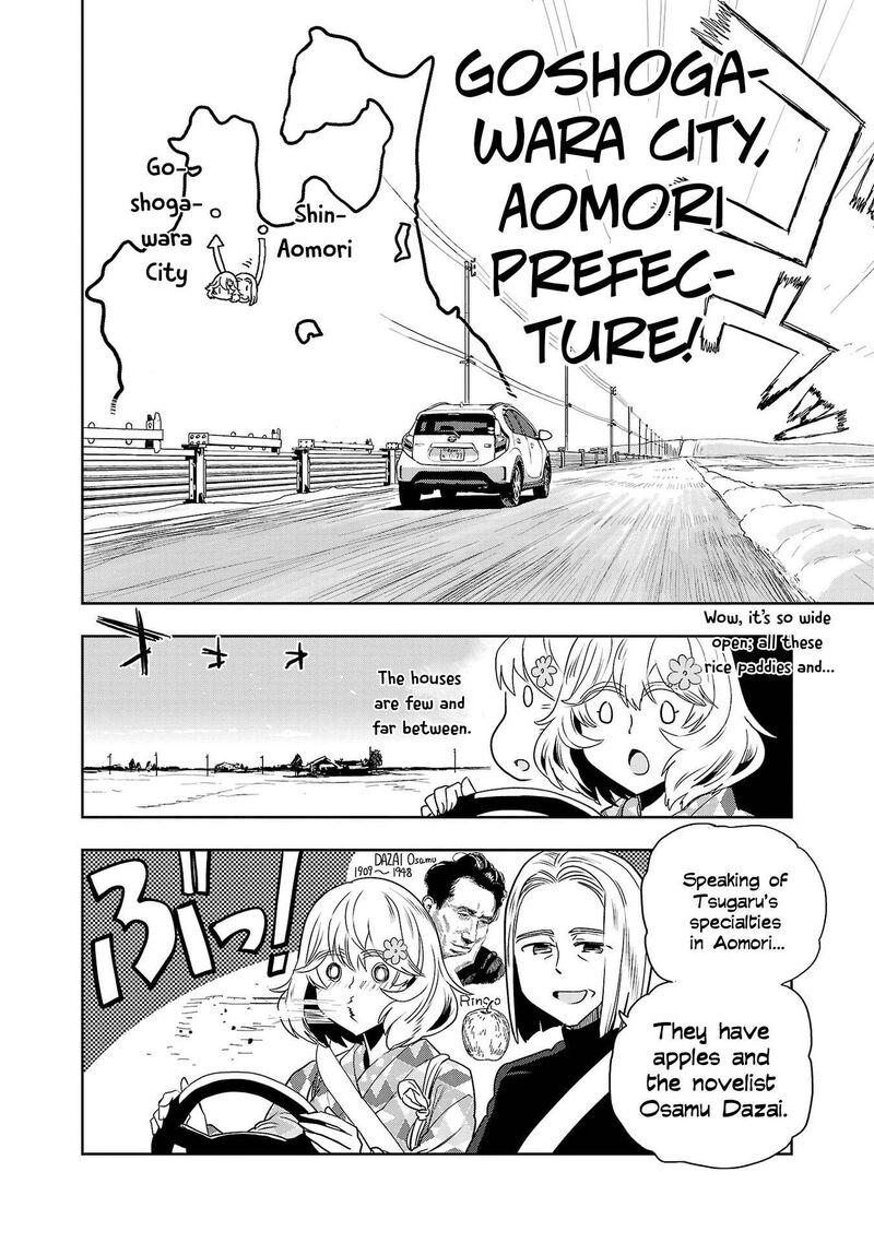 Haruka Reset Chapter 144 Page 7
