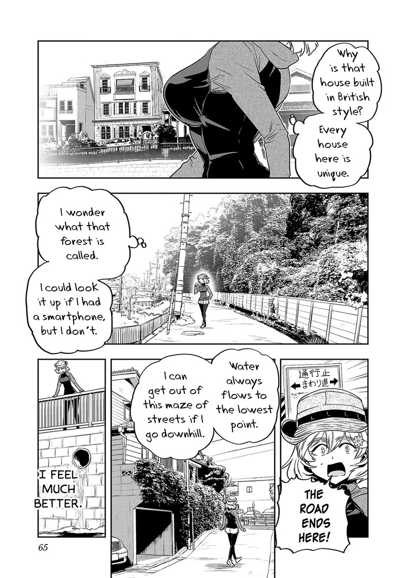 Haruka Reset Chapter 20 Page 7