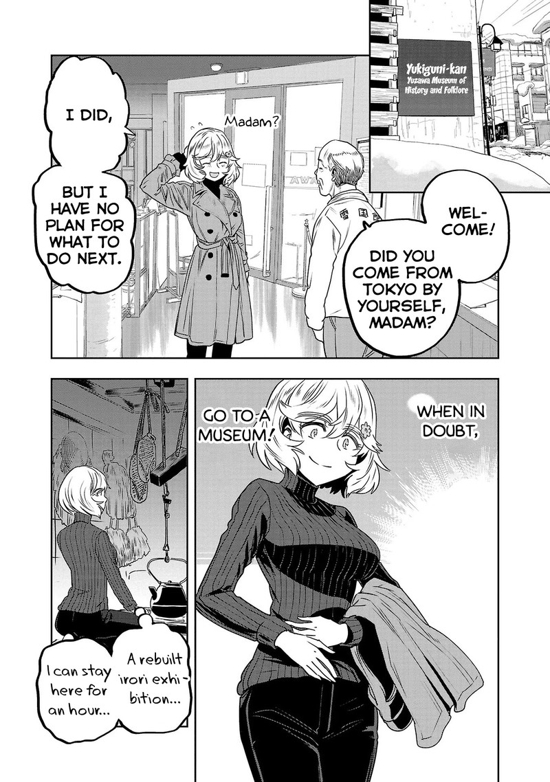 Haruka Reset Chapter 35 Page 14