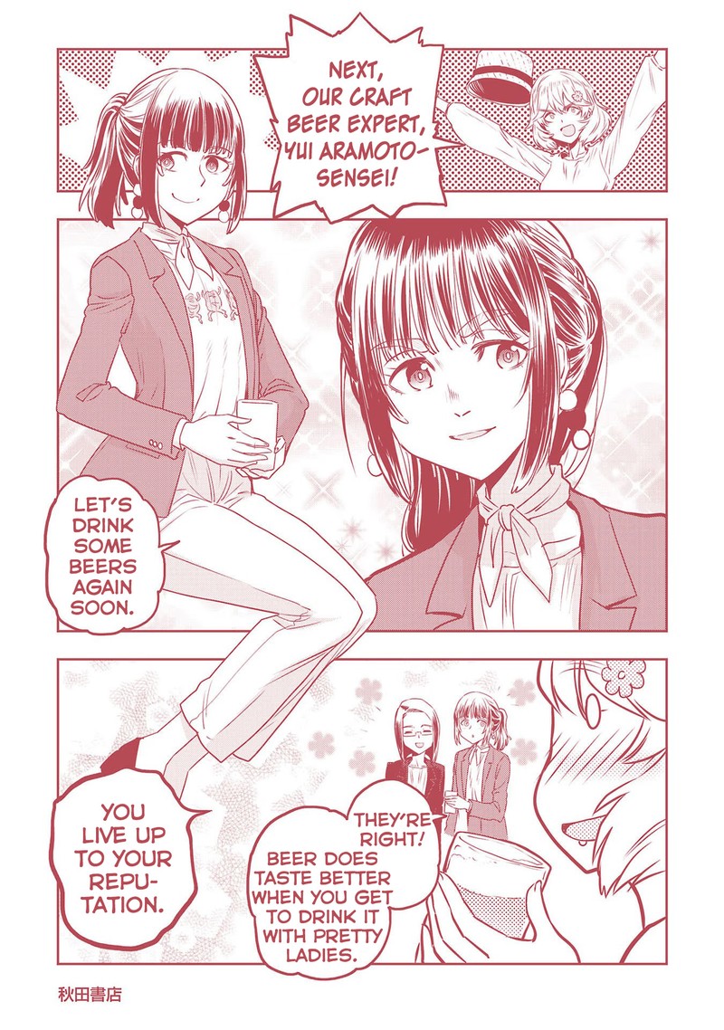 Haruka Reset Chapter 48a Page 13