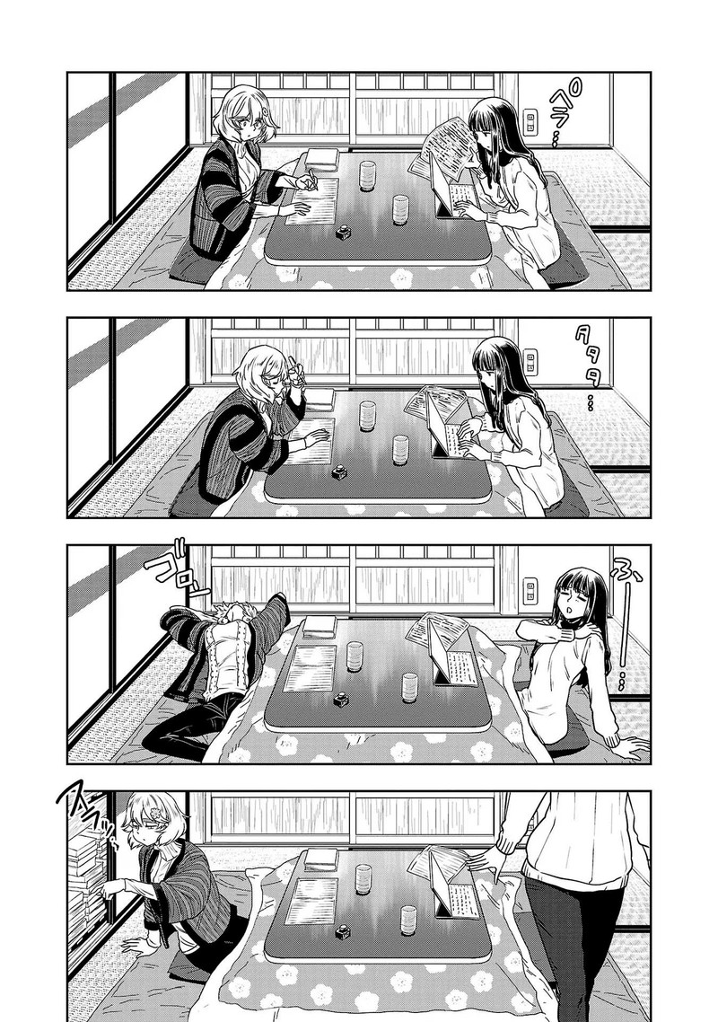 Haruka Reset Chapter 77 Page 8