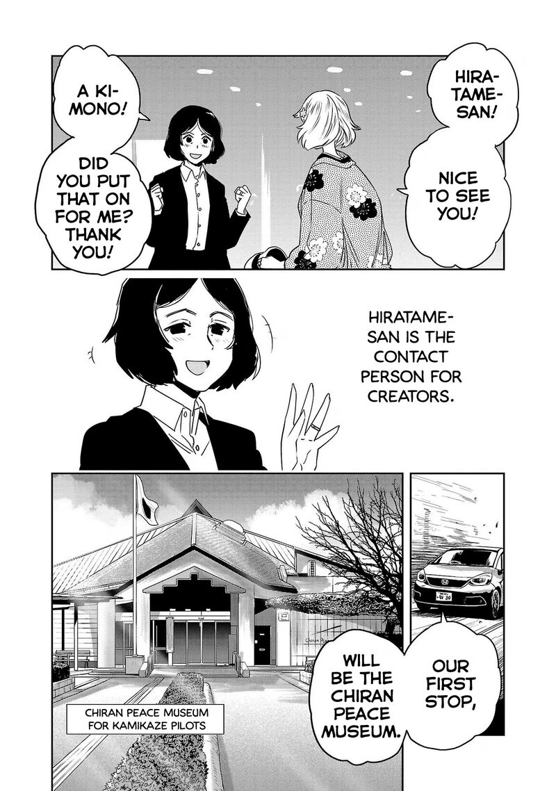 Haruka Reset Chapter 88 Page 6