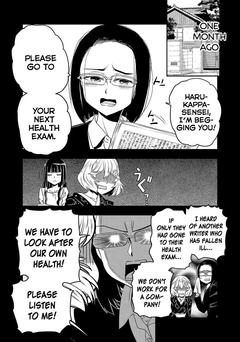 Haruka Reset Chapter 93 Page 4