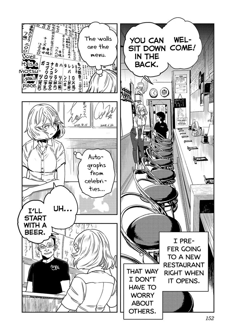 Haruka Reset Chapter 98a Page 4