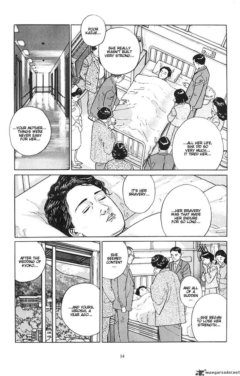 Harukana Machi E Chapter 1 Page 13
