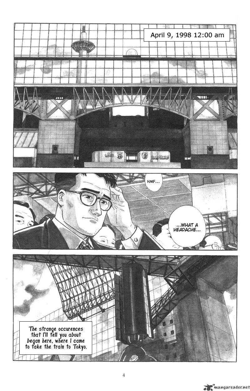 Harukana Machi E Chapter 1 Page 3