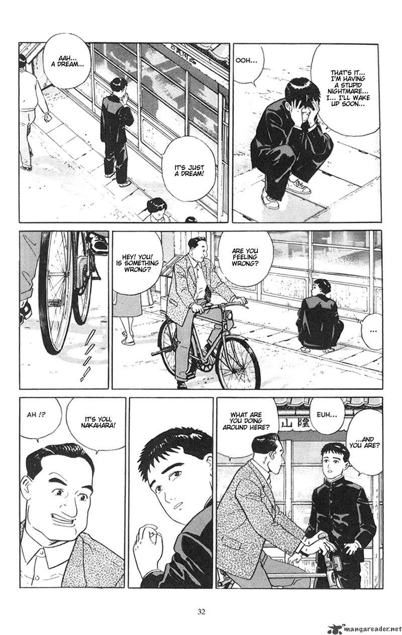 Harukana Machi E Chapter 1 Page 31