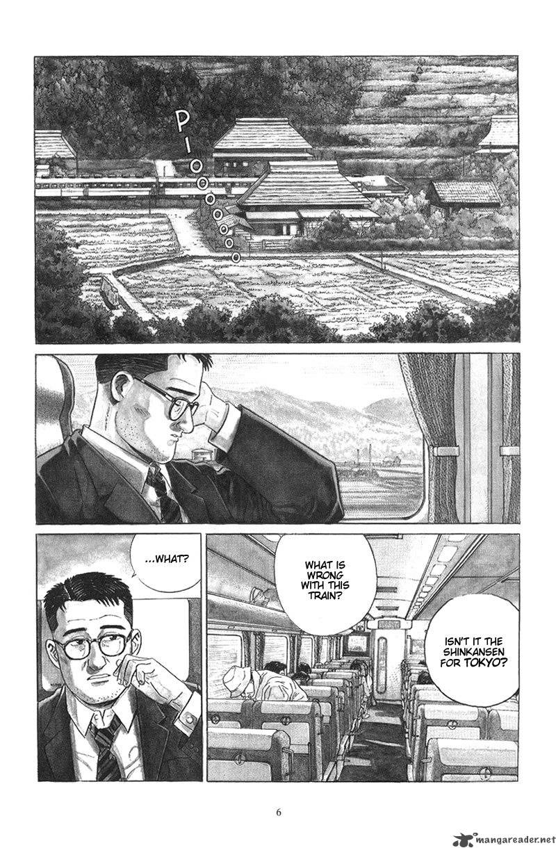 Harukana Machi E Chapter 1 Page 5