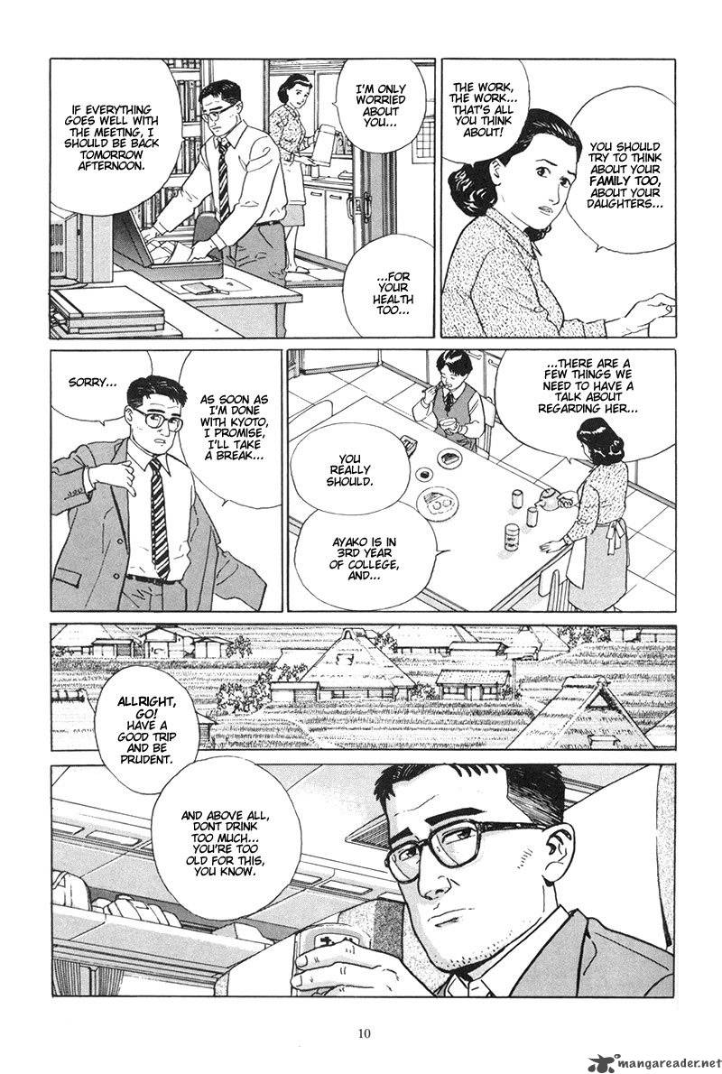 Harukana Machi E Chapter 1 Page 9