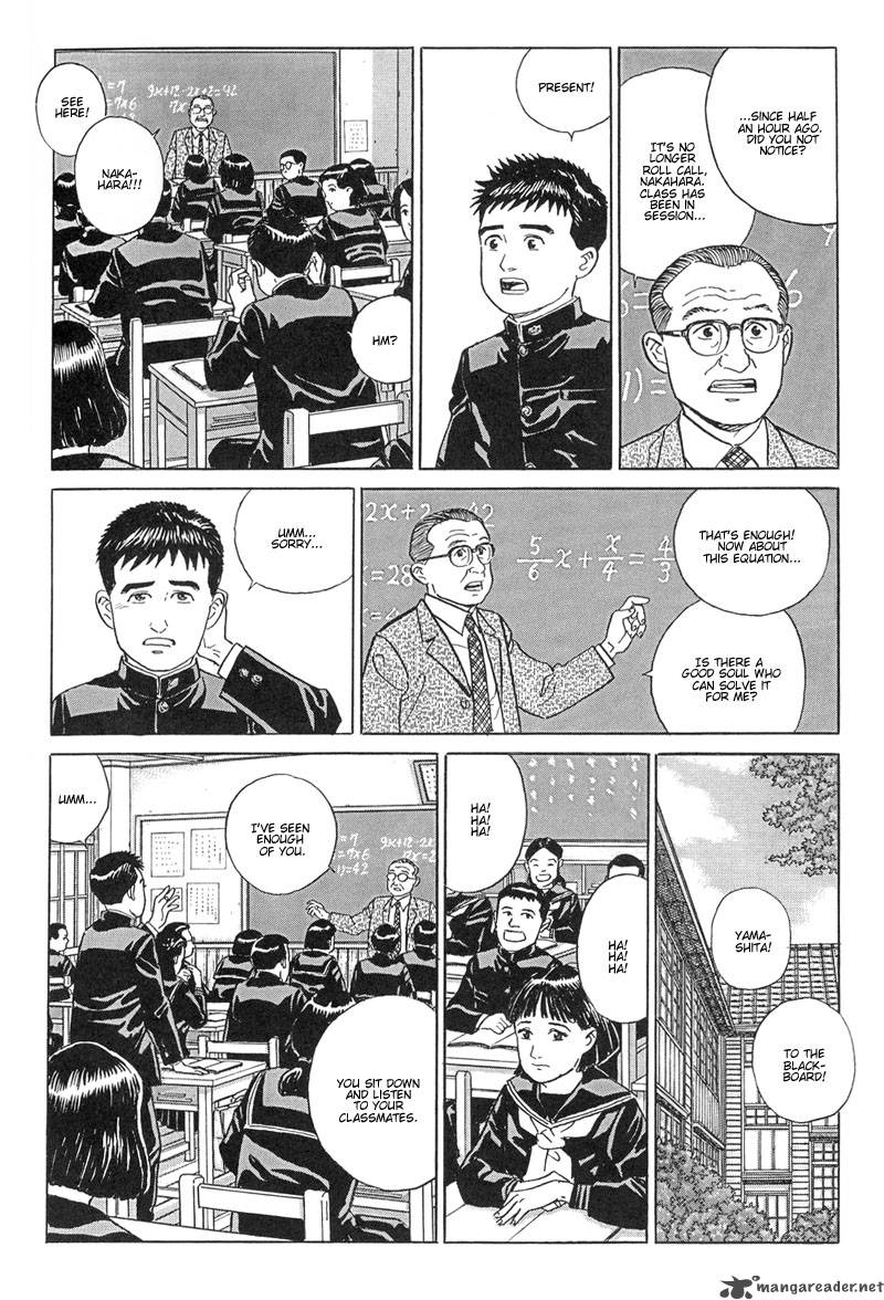 Harukana Machi E Chapter 10 Page 7