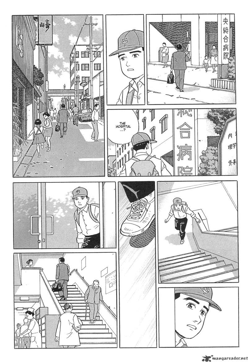 Harukana Machi E Chapter 11 Page 17