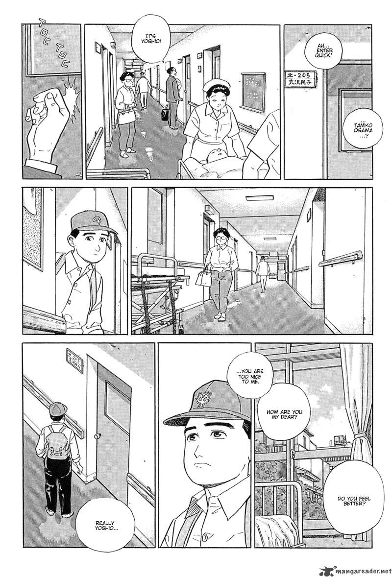 Harukana Machi E Chapter 11 Page 18