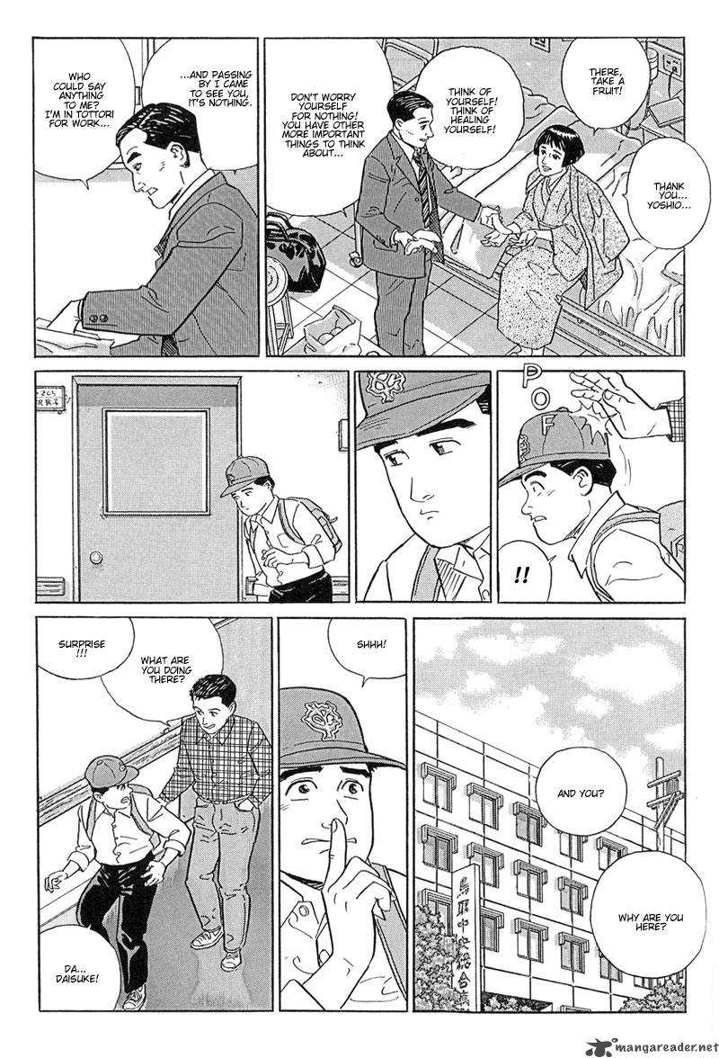 Harukana Machi E Chapter 11 Page 20