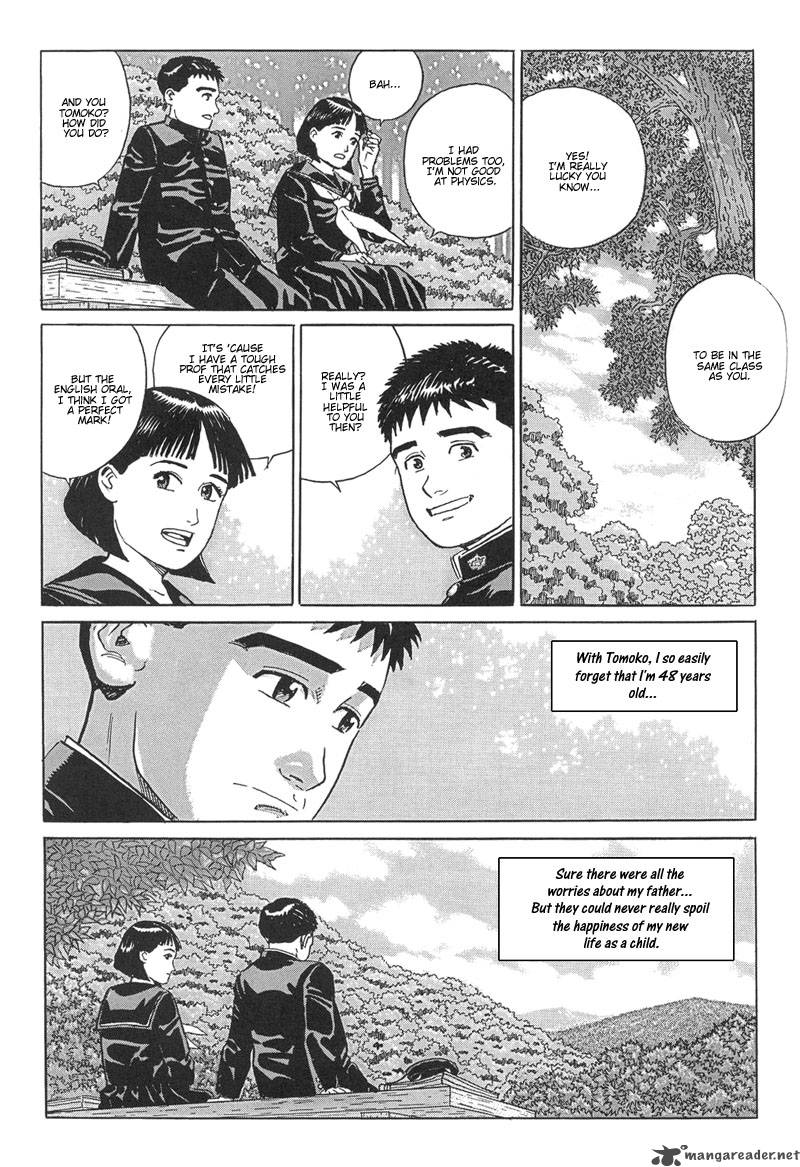 Harukana Machi E Chapter 11 Page 4