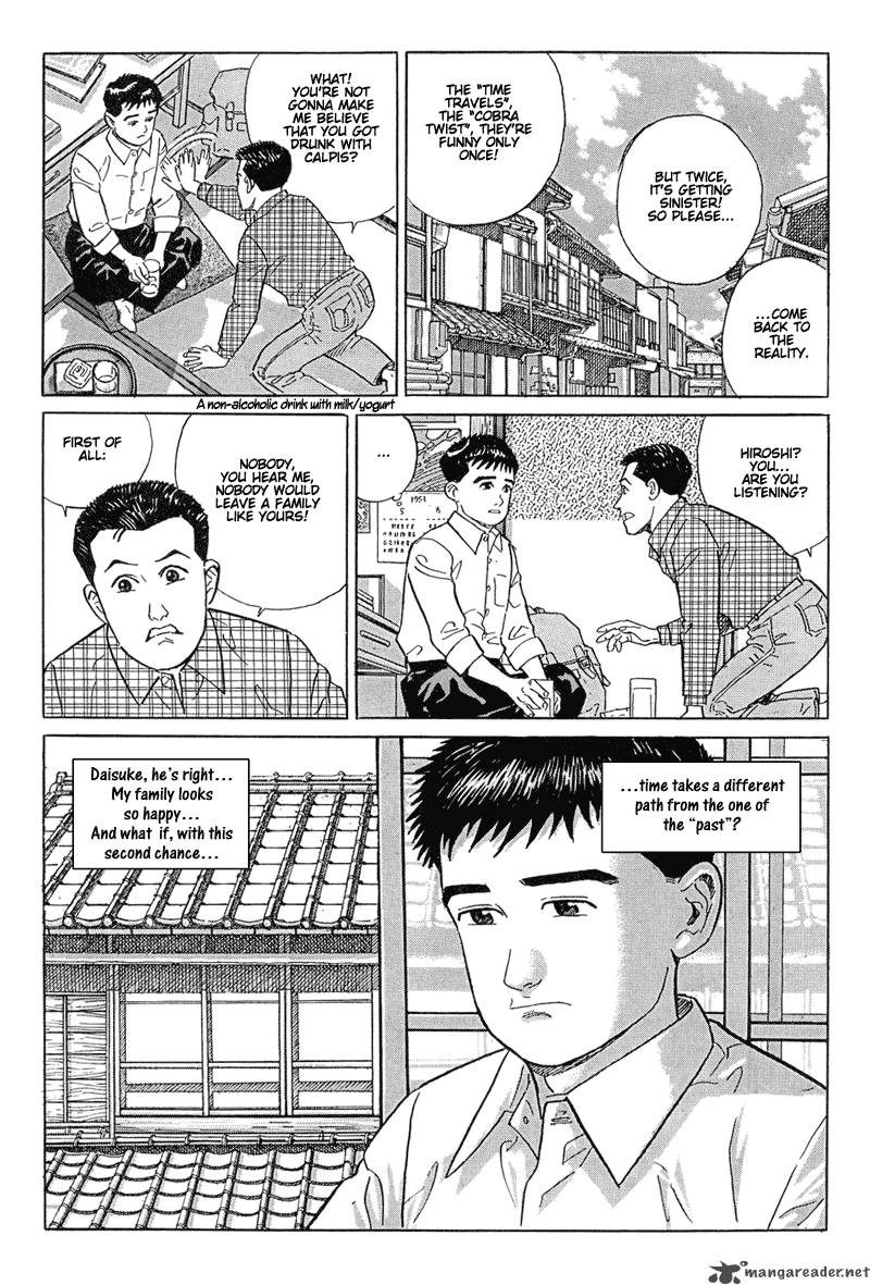 Harukana Machi E Chapter 12 Page 22