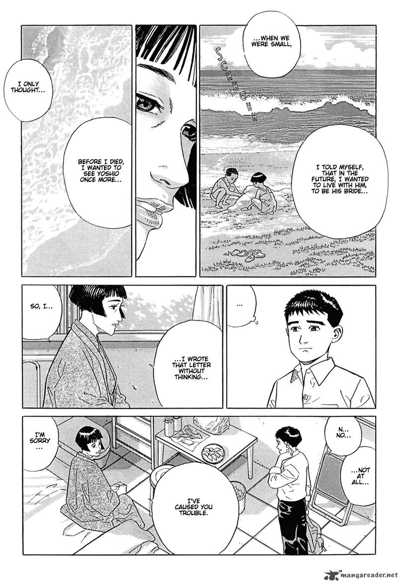 Harukana Machi E Chapter 12 Page 6