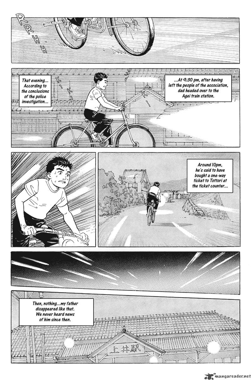 Harukana Machi E Chapter 14 Page 23